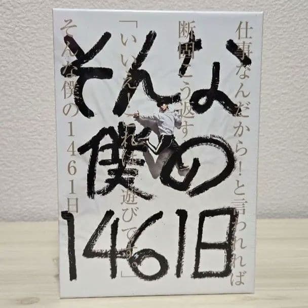 UVERworld TAKUYA∞ ブログ本3巻セット 新品未開封品 - メルカリ