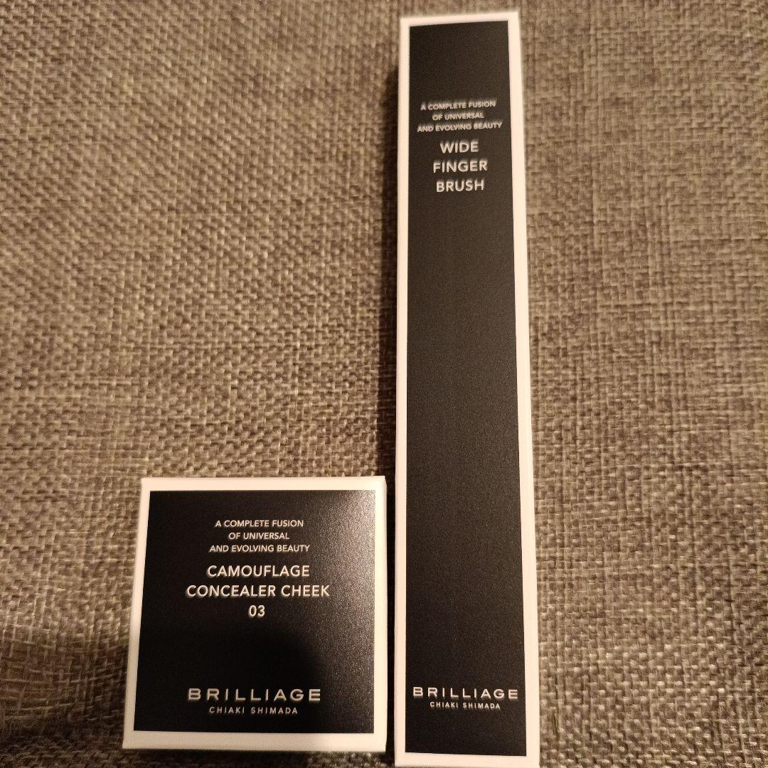 セット03カモフラージュコンシーラーチーク ワイドフィンガーブラシ