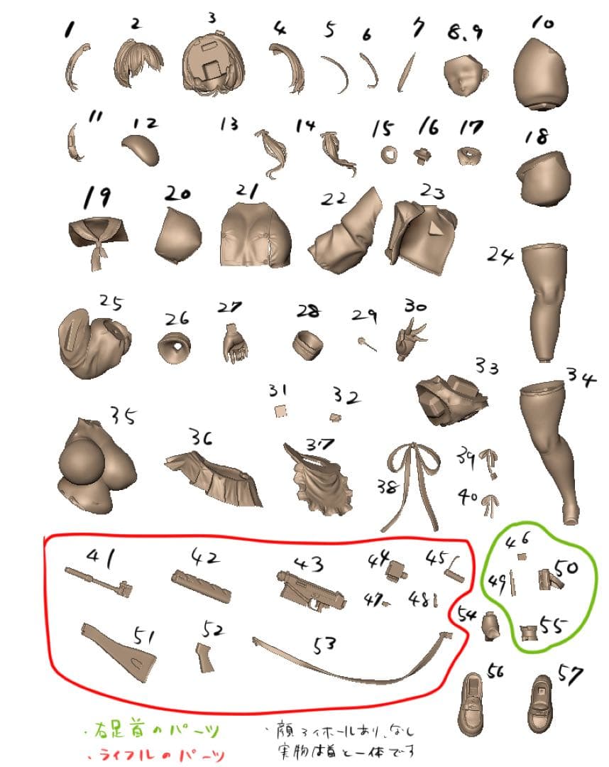 【未組立 未塗装】1/7レッディ 勝利の女神：NIKKE ガレージキット 歩瀬