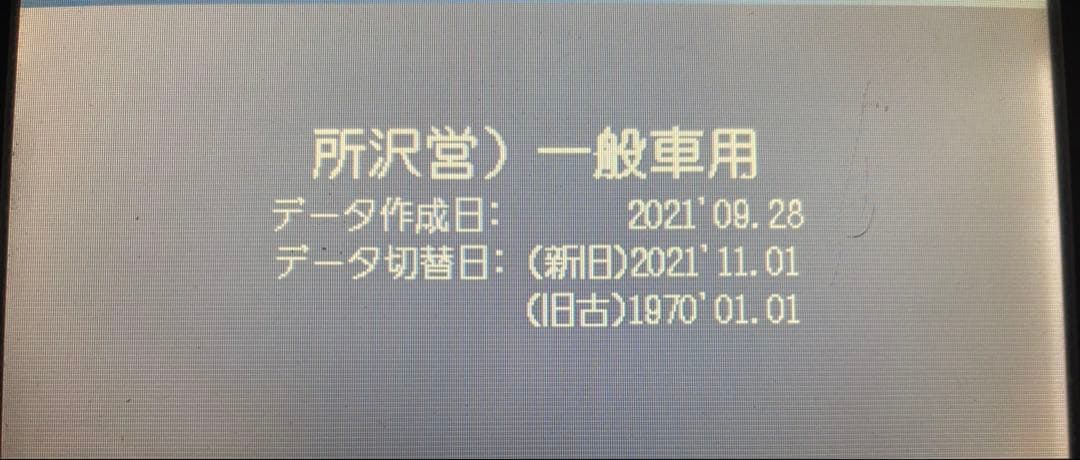 Clarion CA-6000用 音声合成データカード 西武バス所沢営業所 - メルカリ
