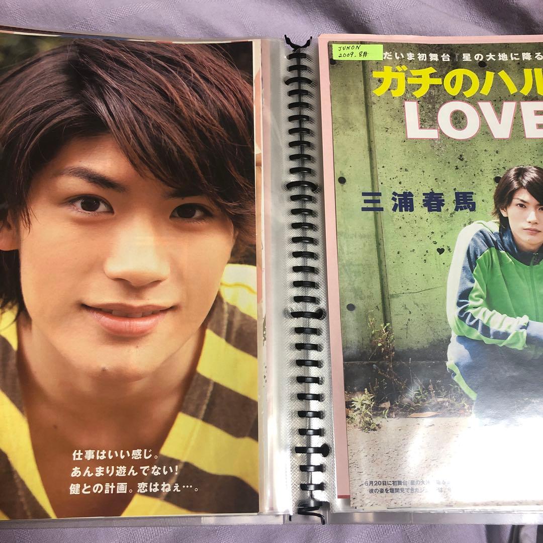 三浦春馬さんJUNON切り抜き 50冊以上 - メルカリ