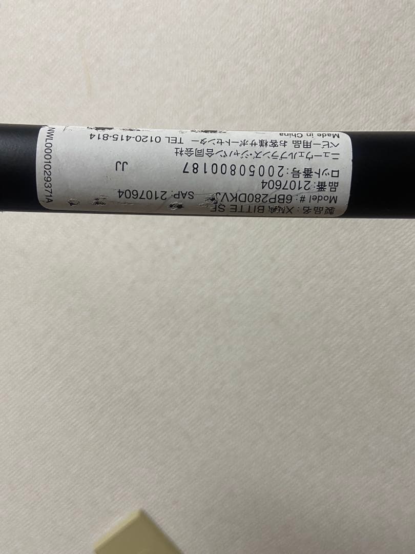 レインカバー付/ラクーナビッテクッション/1～36カ月/オート4輪