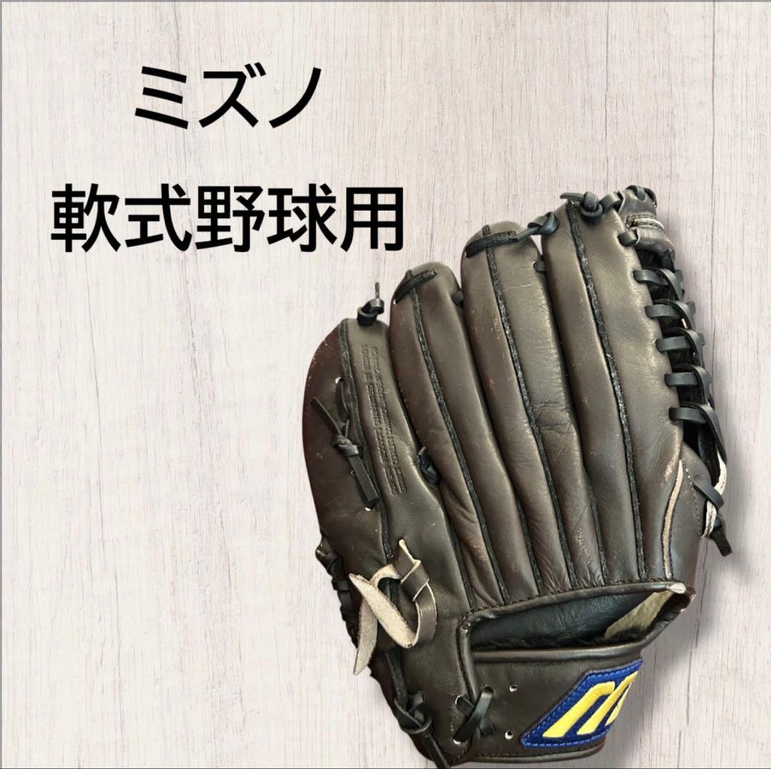 MIZUNOミズノ 希少 旧ロゴ 少年野球 軟式野球 グローブ プロモデル
