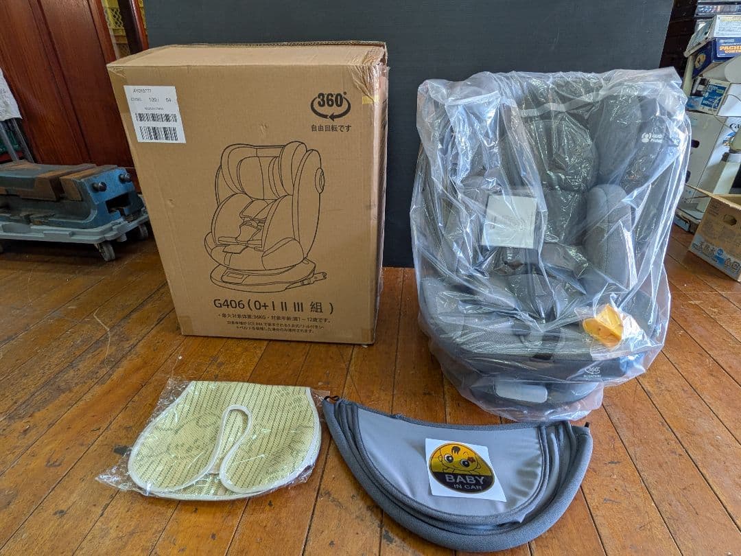 LAFTIY チャイルドシート 新品未使用 360度回転 0〜12歳 G406 - メルカリ