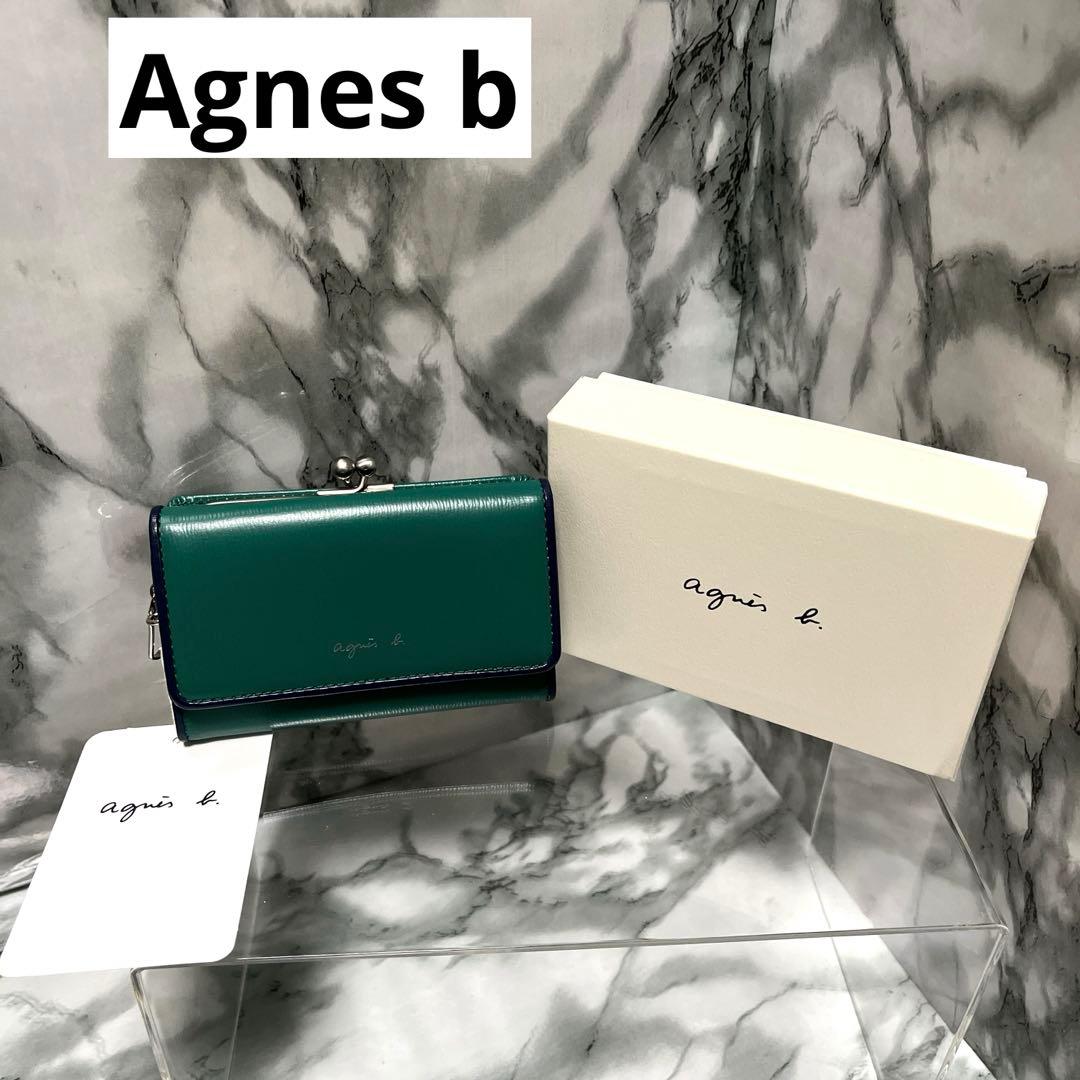 【新品未使用】Agnes b アニエス・ベー　キーケース兼小銭入れ　グリーン agnes b. - ☆アニエスベー☆グリーン キーケース＆小銭入れ☆の通販