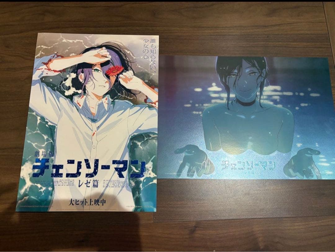 チェンソーマン レゼ　台湾 限定 映画　特典 A3ポスター 台湾限定 劇場版 チェンソーマン レゼ編 特典A3ポスター 国際版 - メルカリ