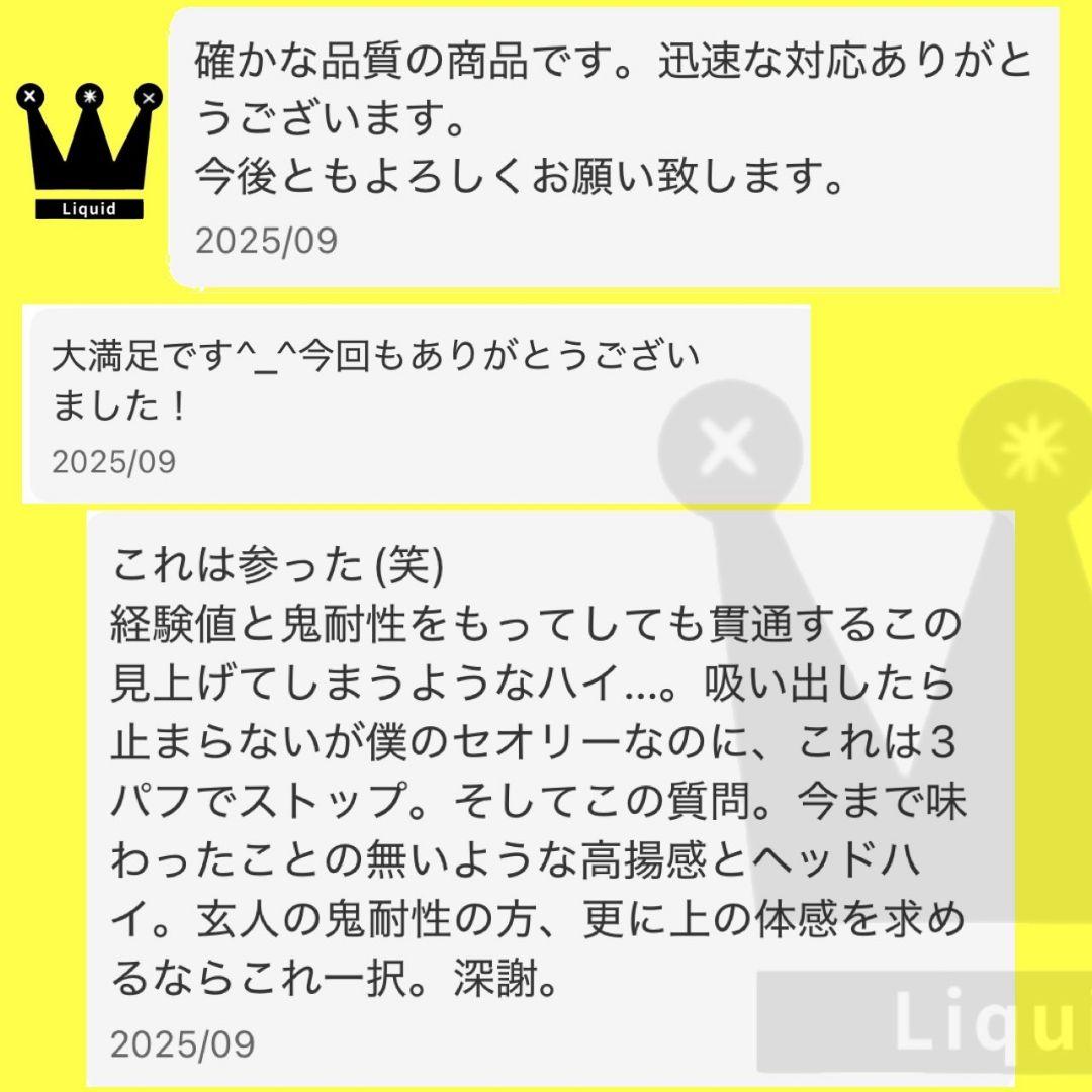 体感サティバ# THXE h4CBH CRDP CRDH HHBD CNP - メルカリ