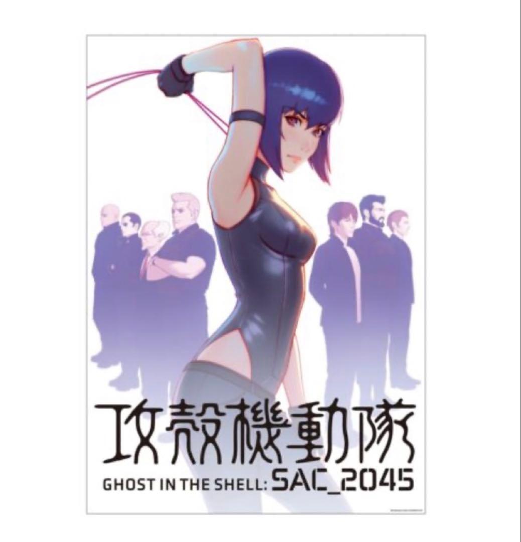 攻殻機動隊展 ポスター 11枚 セット 攻殻機動隊 B2 マテバ - メルカリ