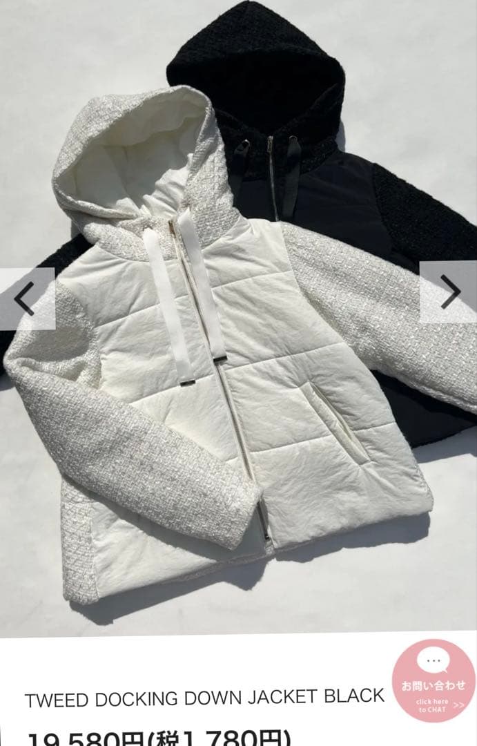 美品 BB バースデーバッシュTWEED DOCKING DOWN JACKET - メルカリ