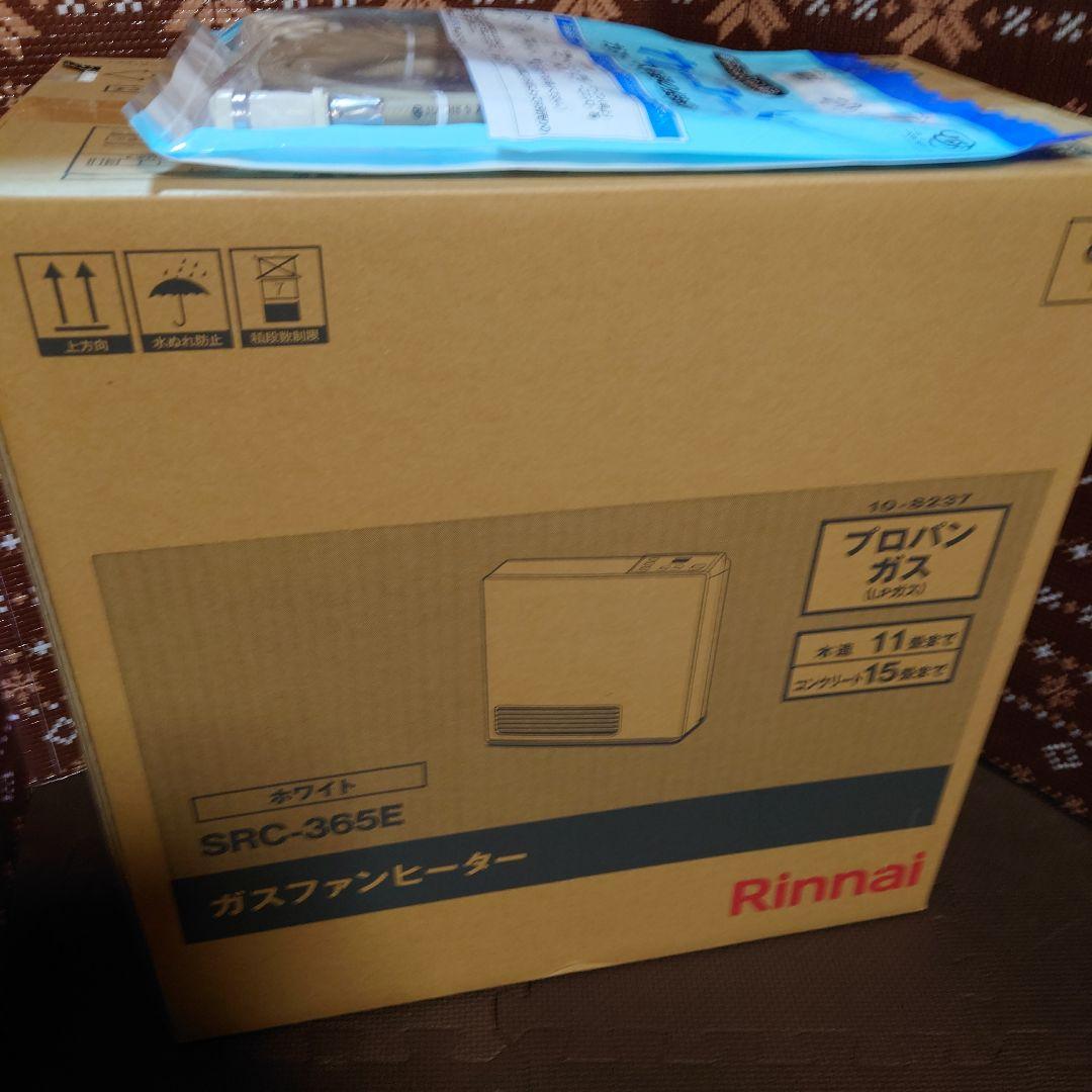 Rinnai SRC-365E ガスファンヒーター♥♠♦♣【がりた】 リンナイ ガスファンヒーター SRC-365E ホワイト 都市ガス(13A