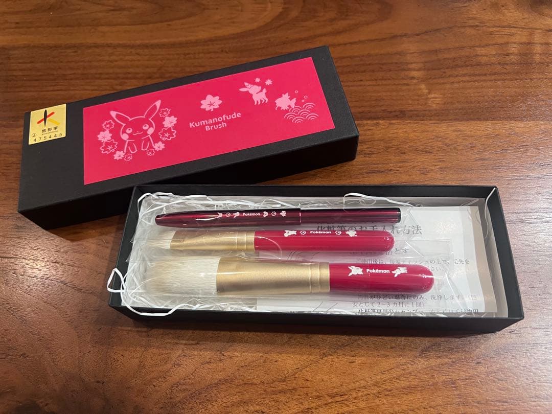 広島限定品　ブラシ3本セット　ポケモンセンターヒロシマ　熊野筆 広島限定♡ポケモンセンターヒロシマ 熊野筆 フェイスブラシフルセット