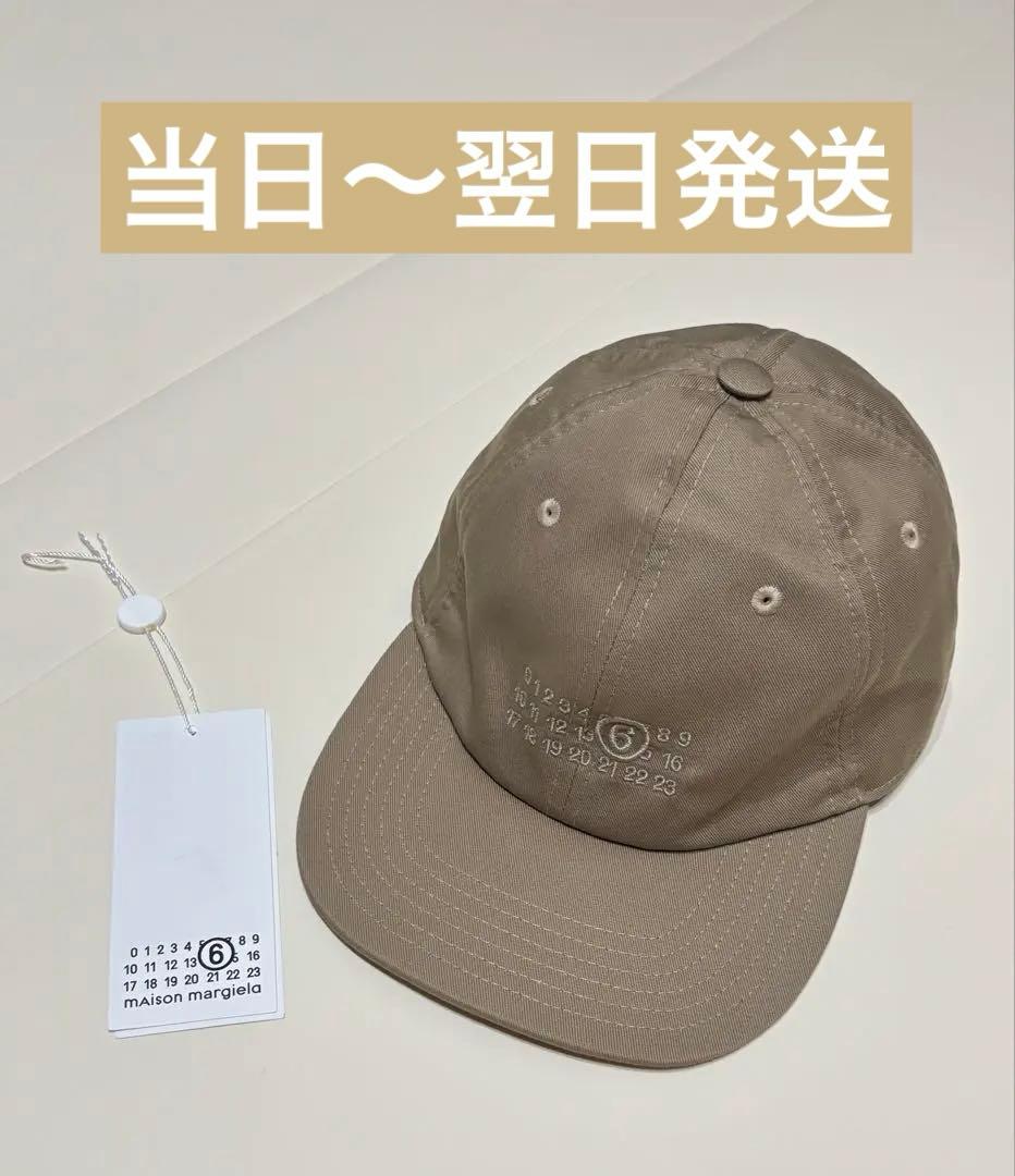 p*い様 MM6MAISONMARGIELA エムエムシックス メゾンマルジェラ 楽天市場】MM6 Maison Margiela エムエムシックス メゾンマルジェラ