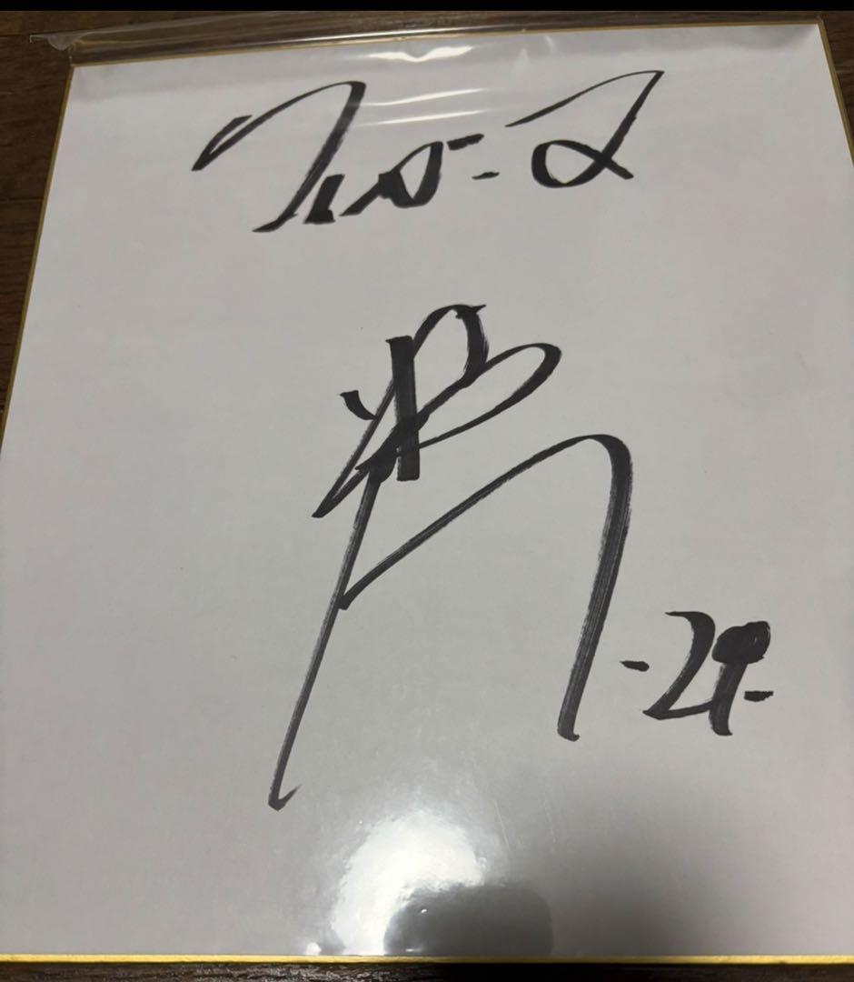 阪神タイガース横田慎太郎オーセンティックプロ仕様ユニフォーム