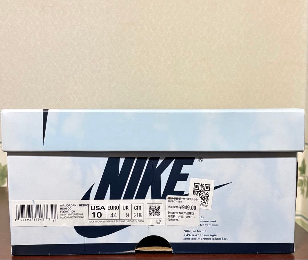 NIKE Air Jordan 1 Retro Higt OG “Denim”