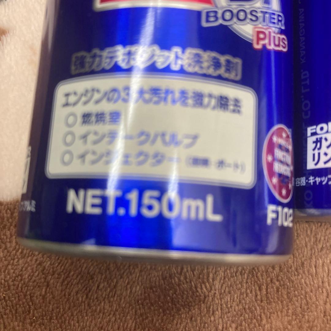 ワコーズ フューエルワン 150ml 4本 F102 新型 ガソリン - メルカリ