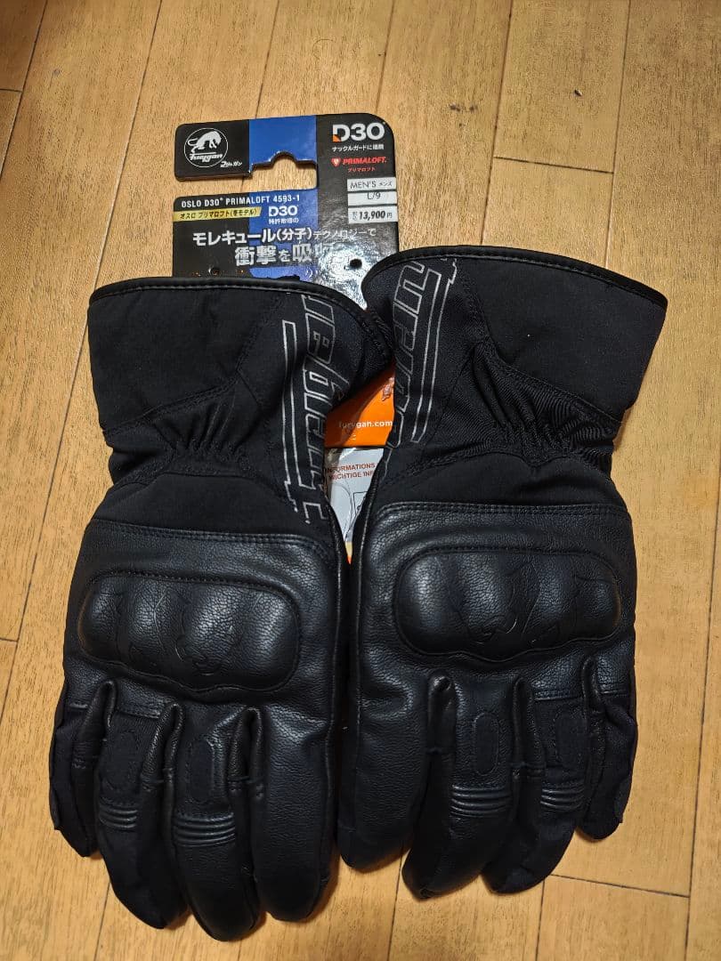 Furygan OSLO D3O PRIMALOFT フリュガン プリマロフト - メルカリ