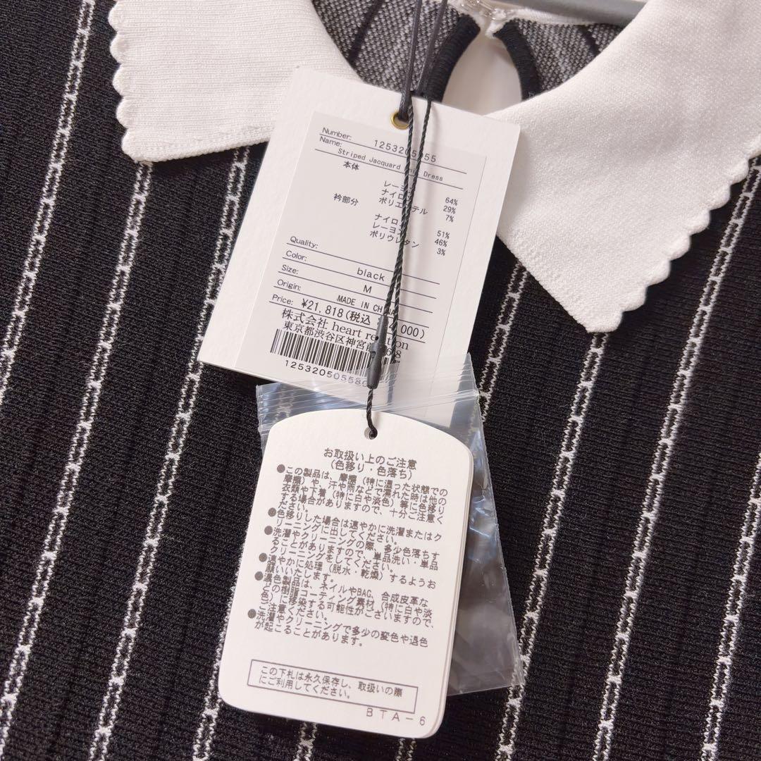 herlipto Striped Jacquard Knit Dress - メルカリ