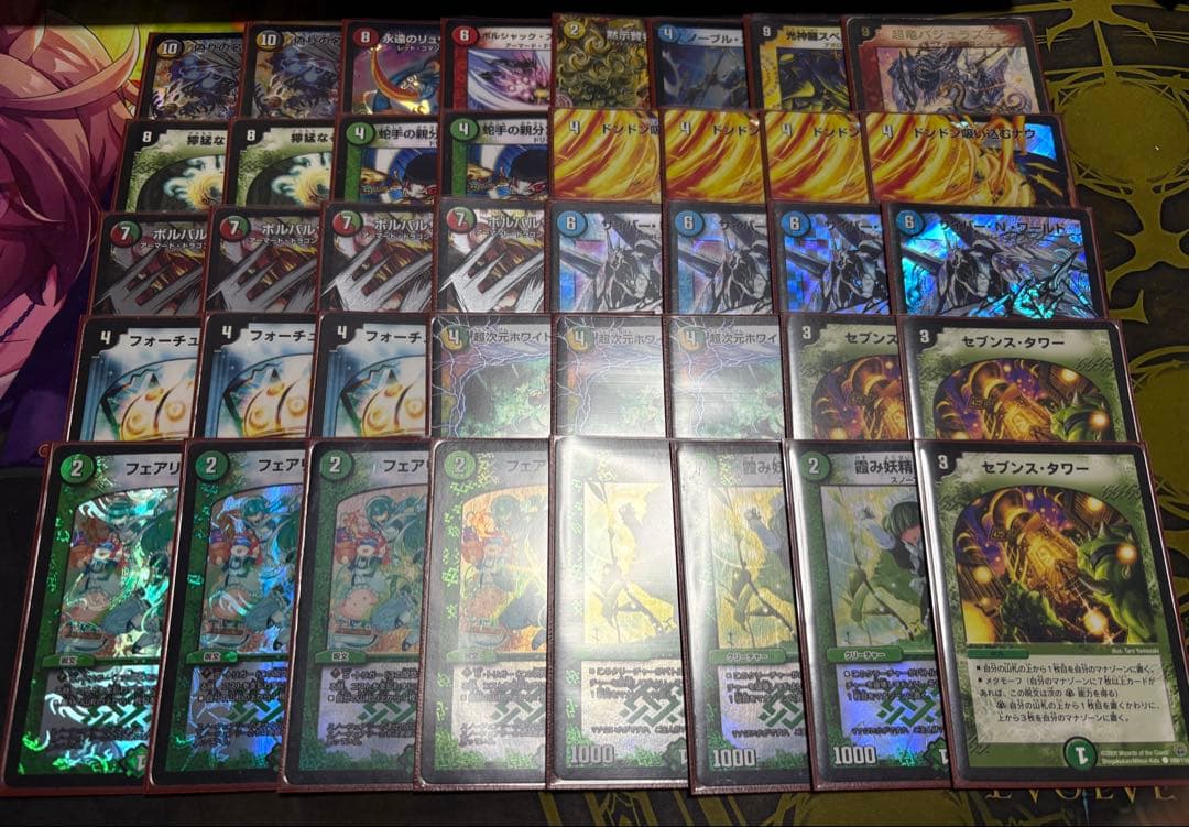 獰猛Nエクス　デッキ　ゲートボール　微高レート 獰猛Nエクス デッキ ゲートボール 微高レート 獰猛Nエクス デッキ