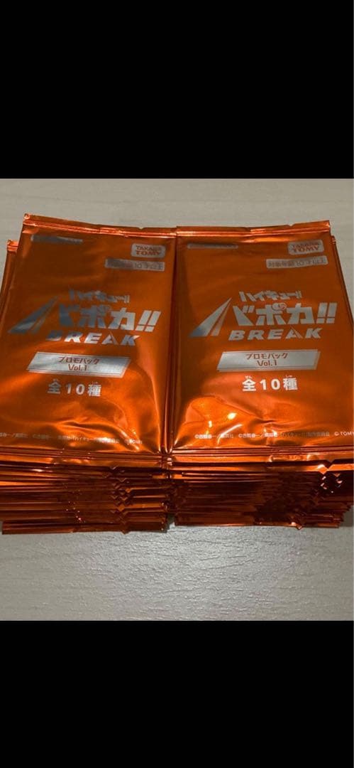 ハイキュー!! バボカ!! BREAK プロモパック vol.1 64パック - メルカリ