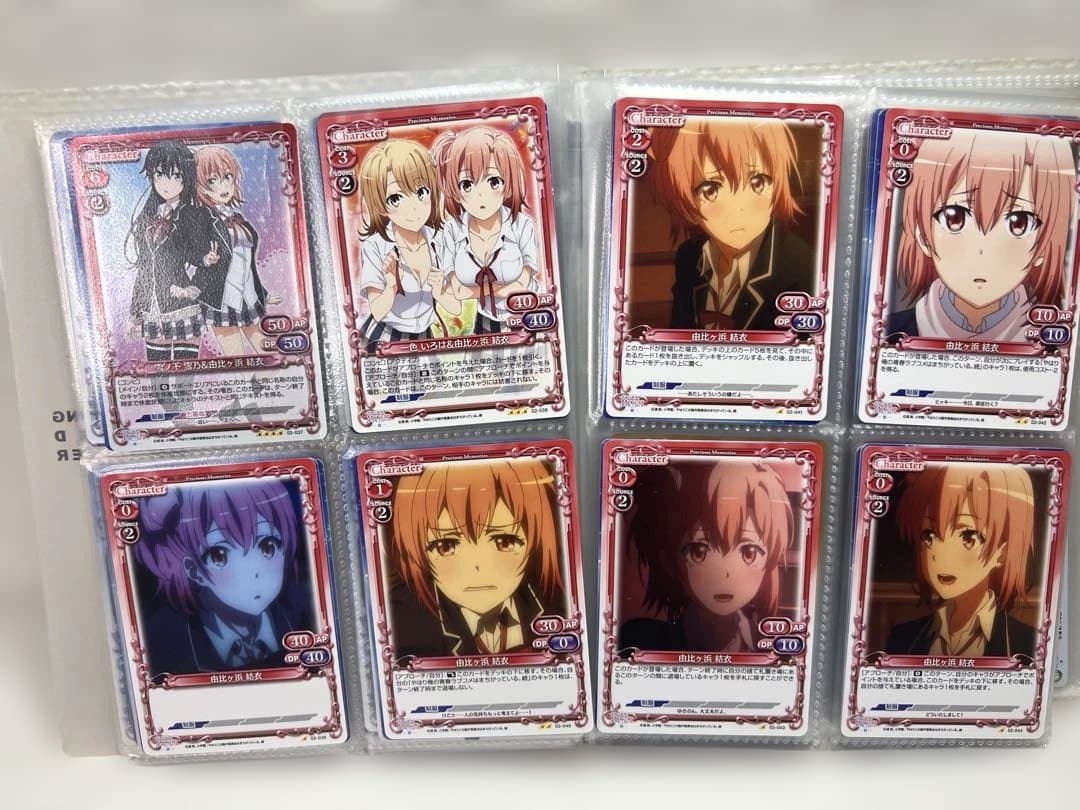 モ*ジ様 プレシャスメモリーズ やはり俺の青春ラブコメは間違っている