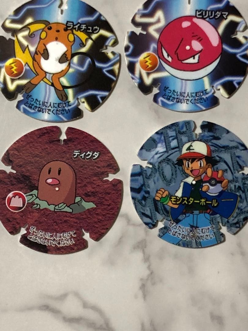 Meiji ポケモン ハイパーボールチップ めんこ 7枚 - メルカリ