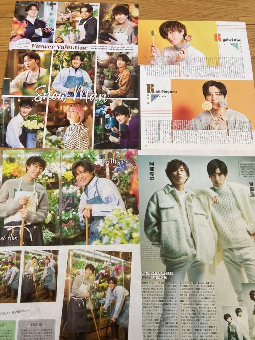 ☆目黒蓮＆阿部亮平☆めめあべ完全版☆切り抜きファイル32P☆ラスト1冊