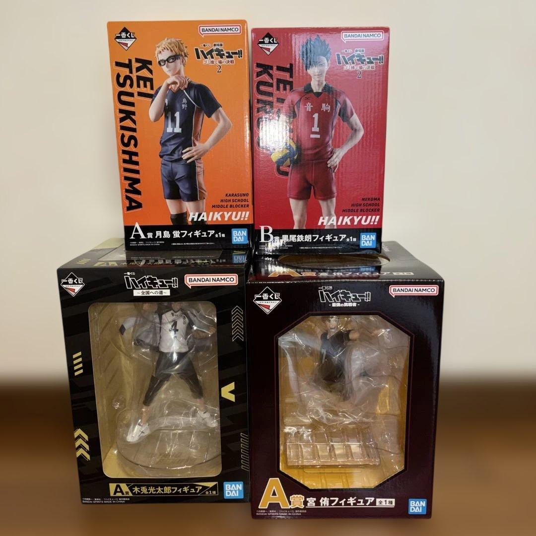 一番くじハイキュー!! フィギュア セット 月島蛍 ・黒尾鉄朗・木兎