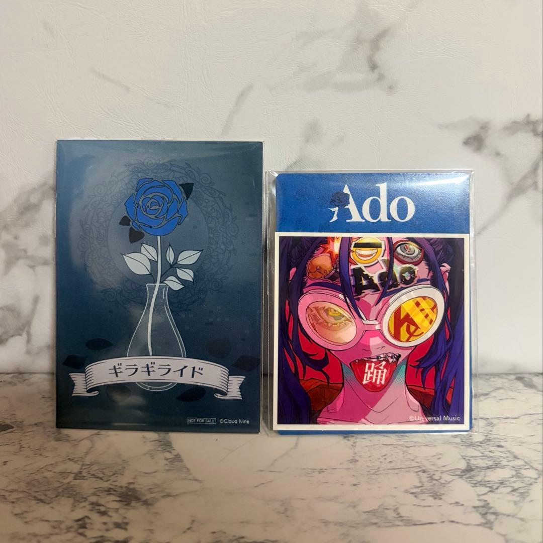 Ado ステッカー＆クラウドナインパークギラギライド特典カード - メルカリ