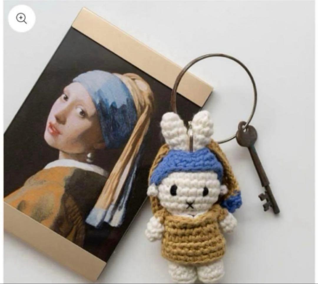 ミッフィー あみぐるみ フェルメール 真珠の耳飾りの少女 オランダ