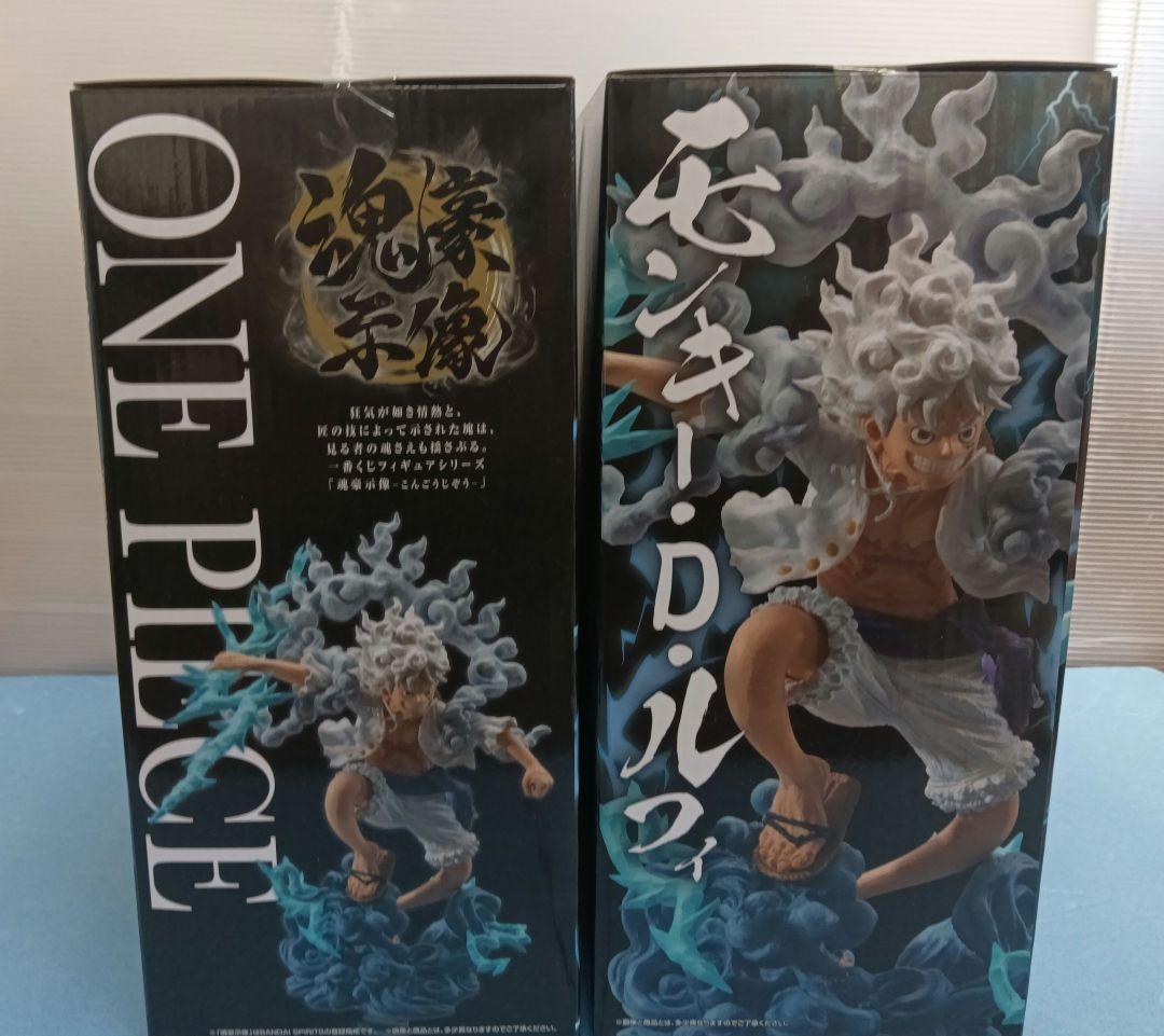 一番くじ ワンピースEX 悪魔を宿す者達 A賞モンキー・D・ルフィ 5 魂豪