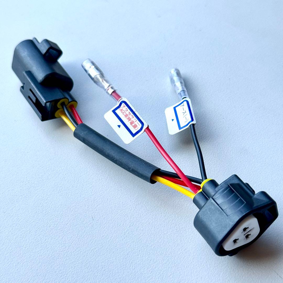 デリカ D5 【下グリル】 グリルマーカー と ACC電源分岐ハーネス