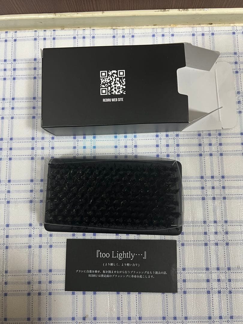 ☆［REBRU：#28］（レブラ：ニジュウハチ）種別：極細スチール毛