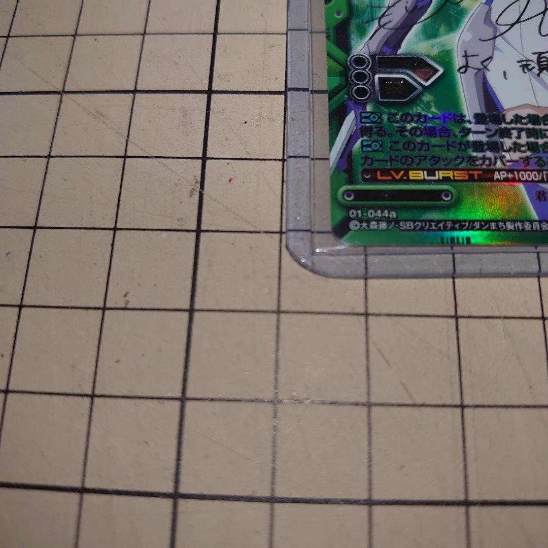 レベル・ネオ ダンジョンに出会いを求めるのは間違っているだろうか 金