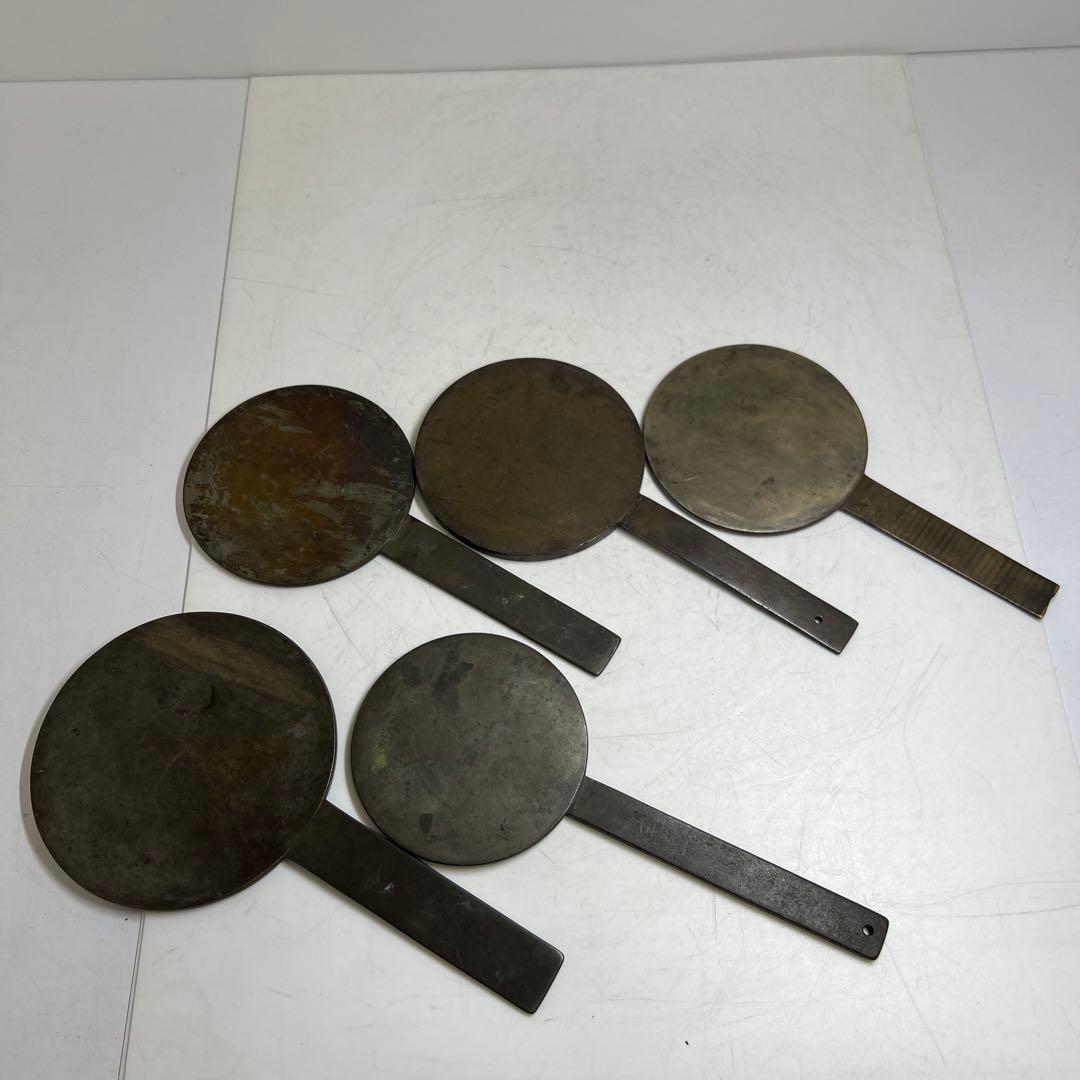 古鏡5点 E 1162g 東Y8-0114①