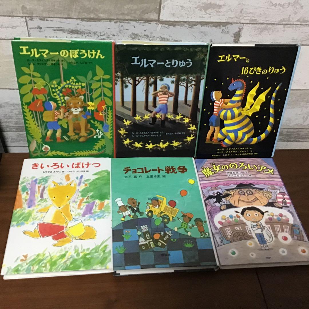 低学年〜】41冊 課題図書 くもん推薦図書 ロングセラー まとめ売り セット