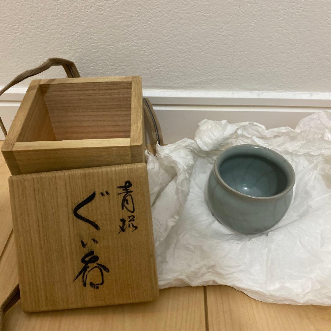 三浦小平ニ　ぐい呑み 三浦小平ニ】希少品 人間国宝ぐい呑み茶碗5個セット 新潟佐渡無名異焼