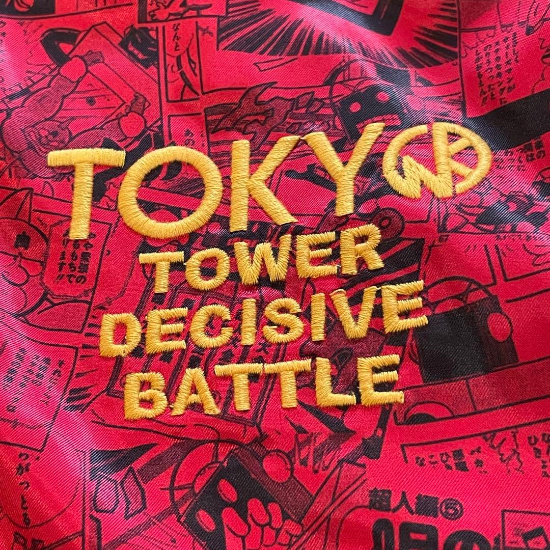 KMA キン肉マンVSステカセキング 東京タワー リバーシブルスカジャン L