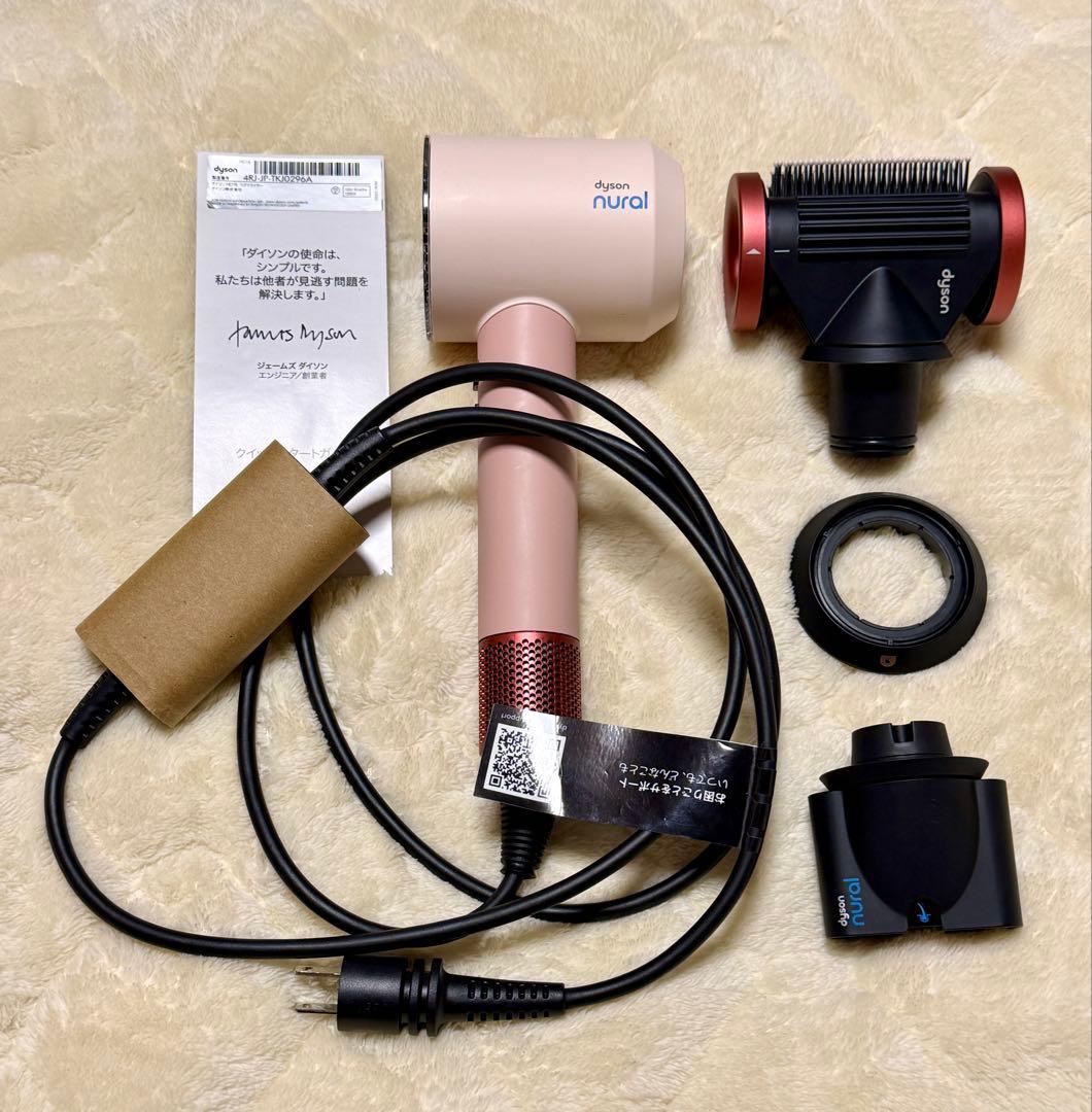 dyson ヘアドライヤー nural shine HD16 さくらチェリー ダイソン Dyson Supersonic Nural Shineヘアドライヤー HD16 KP