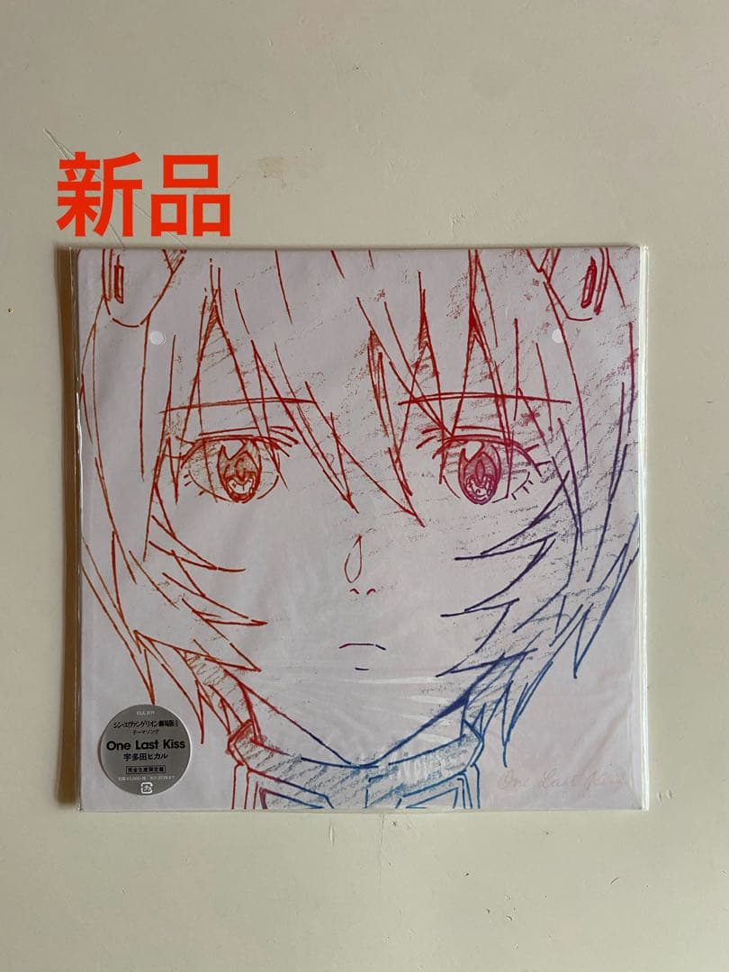 新品　シール付　One last kiss 宇多田ヒカル 新品LP]＜EU盤＞宇多田ヒカル - One Last Kiss (EU Blue Vinyl) 特典