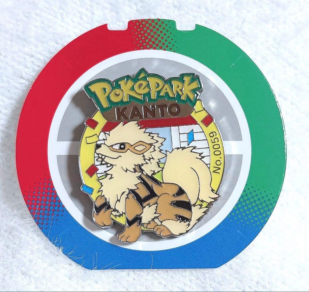 ポケパーク カントー限定 ウインディ ピンズ ピンバッジ - メルカリ