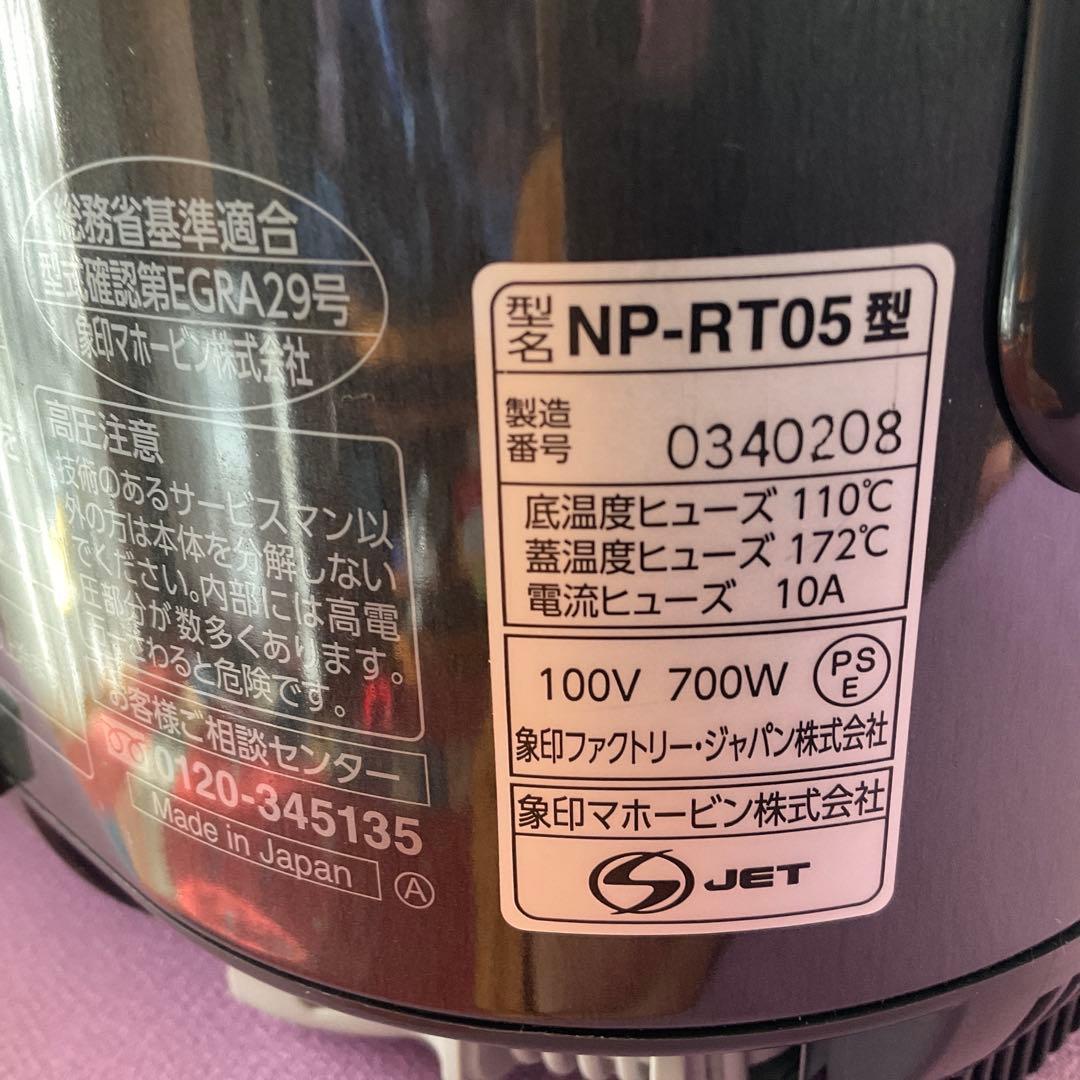ZOJIRUSHI NP-RT05 炊飯器 0.54L 24年製