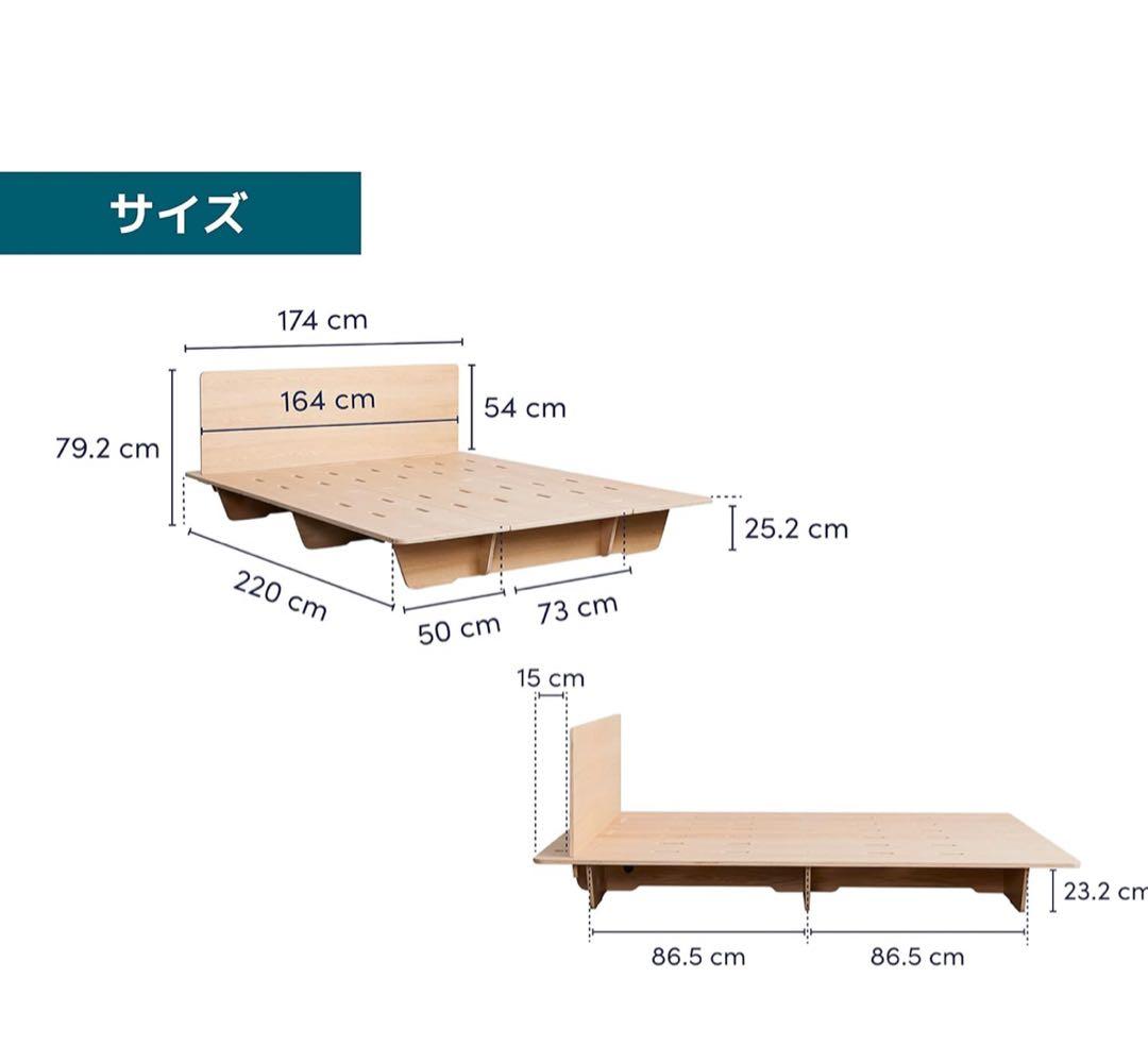 コアラ クイーン ベッドフレーム 値下げご相談