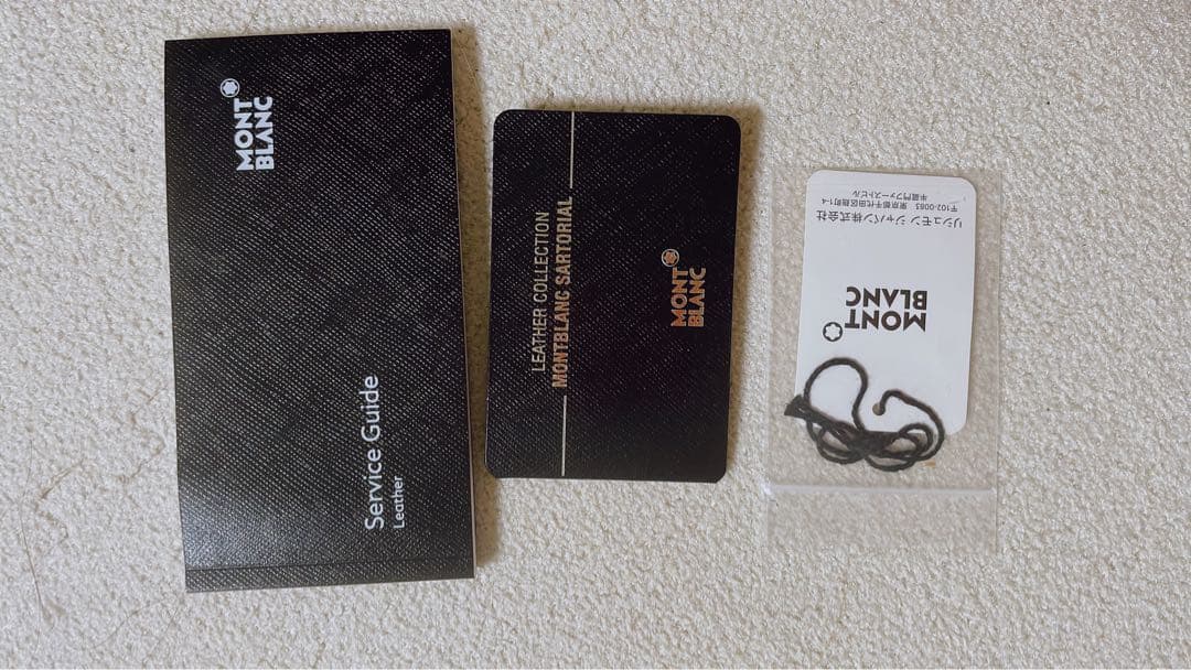 専用 極美品Montblanc サルトリアル ドックケース ブラック 保証書あり