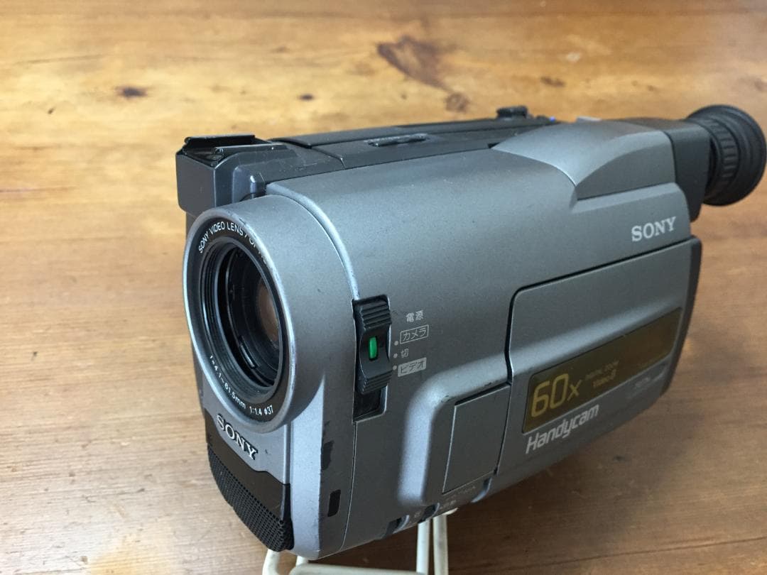 撮影再生ダビングOK SONY CCD-TRV513 付属品有 Video8 - メルカリ