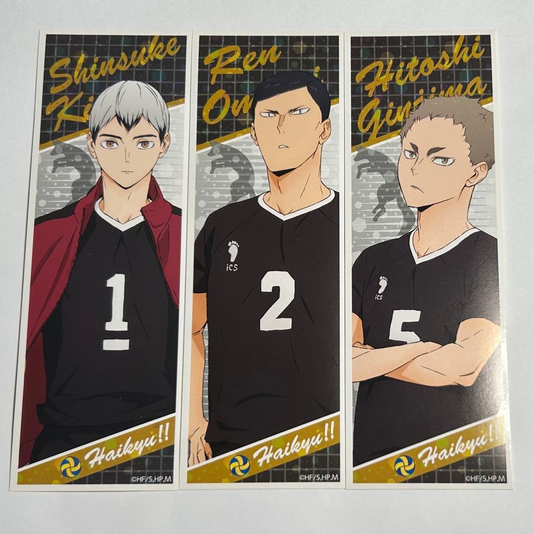 ハイキュー ロングステッカー 稲荷崎高校セット - メルカリ