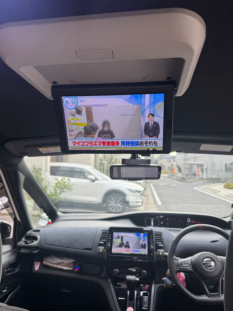 専用】日産9インチ純正ナビMM517D-L フリップダウンセット販売 - メルカリ
