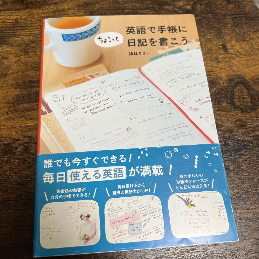 りこ様 リクエスト 2点 まとめ商品 - メルカリ