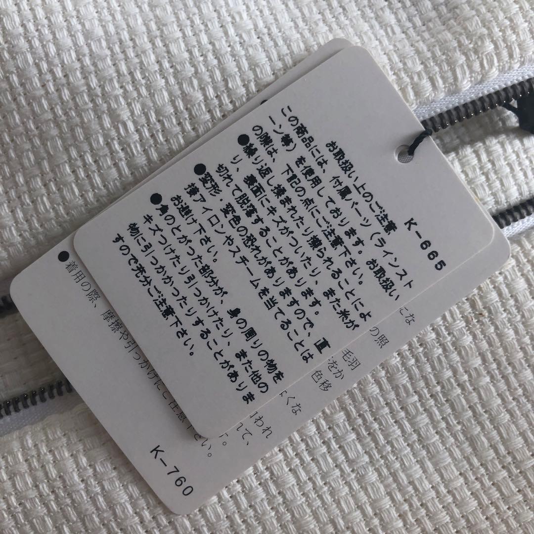 新品 未使用品】ADORE ☆ 豪華ビジュー刺繍入りひざ丈ワンピース