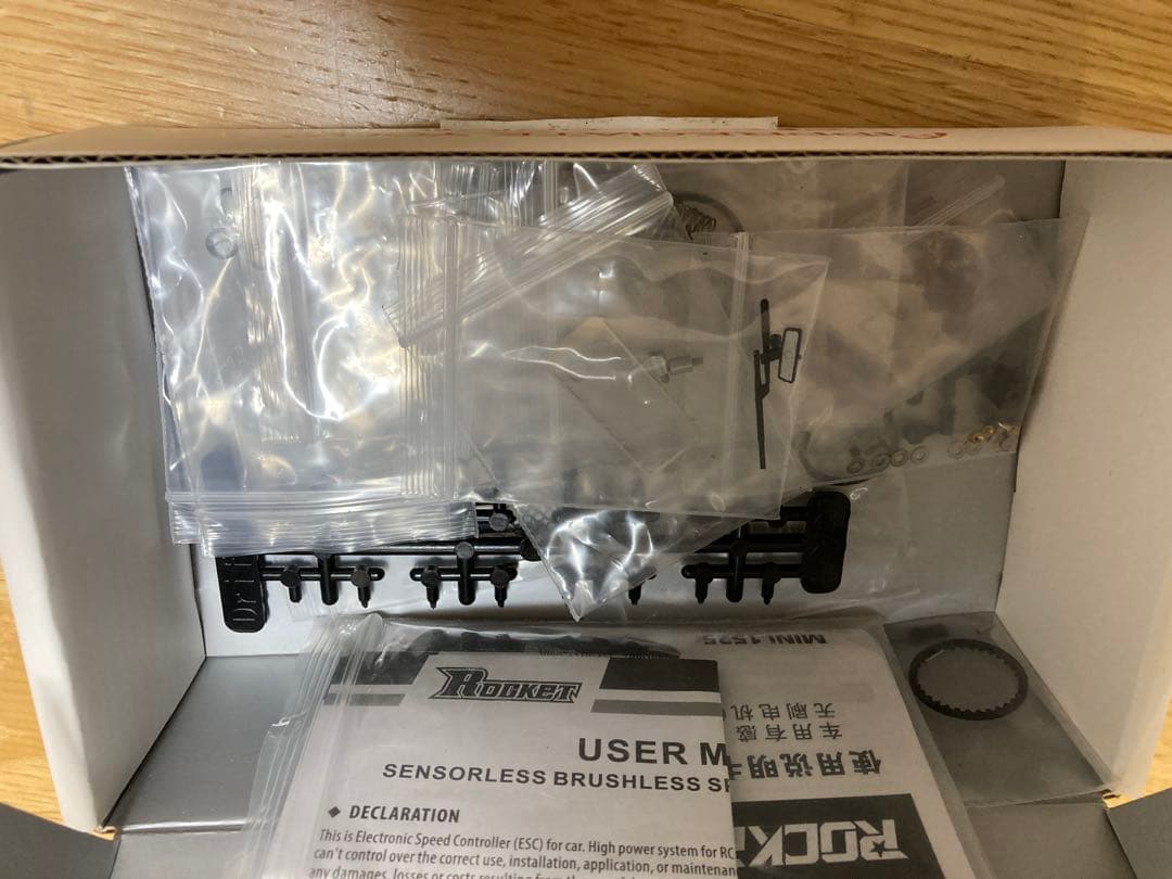 蚊車 drift art DA3Sシャーシ メカ、受信機、ボディ付き - メルカリ