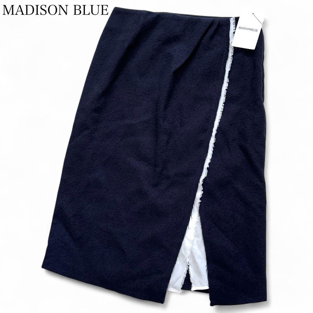 新品同等【23AW】マディソンブルー 縮絨 ラップスカート ネイビー タグ付き TUCK VOLUME SKIRT | SKIRT | MADISONBLUE